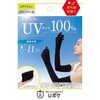 UVポッケ アームカバー ブラック UVポッケ アームカバー ブラック YB-LAB. 80857686