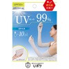 UVポッケ アームカバー ベージュ UVポッケ アームカバー ベージュ YB-LAB. 80857695