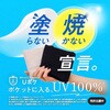 UVポッケ アームカバー ベージュ UVポッケ アームカバー ベージュ YB-LAB. 80857695