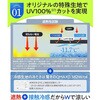 UVポッケ アームカバー ベージュ UVポッケ アームカバー ベージュ YB-LAB. 80857695