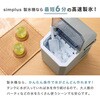 JE-600A+SP-CED04-GE Jackery ポータブル電源600New+Simplus製氷機 Jackery(ジャクリ) 80858657