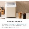 JE-600A+SP-CED04-GE Jackery ポータブル電源600New+Simplus製氷機 Jackery(ジャクリ) 80858657