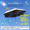 life-170-n-wh ワンタッチ日傘 形状記憶 晴雨兼用 単色 ホワイト life-170-n-wh ベストアンサー 80858779