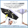 life-170-n-lb ワンタッチ日傘 形状記憶 晴雨兼用 単色 ライトブルー life-170-n-lb ベストアンサー 80858858
