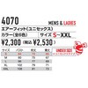 80859390,80859399,80859435,80859444
