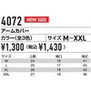 4072 A[Jo[ o[g 80859837