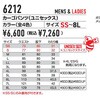 80860808,80860817,80860826,80860835,80860844,80860860,80860869,80860878,80860887,80860896,80860905,80860914,80860930,80860939,80860948,80860957,80860966,80860975,80860984,80861000,80861009,80861018,80861027,80861036,80861045,80861054,80861070,80861079,80861088