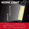 AFF-WL024 LEDワークライト マグネット付 充電式 ヘッドライト 180°回転 AFF WARE 80862026