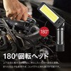 AFF-WL024 LEDワークライト マグネット付 充電式 ヘッドライト 180°回転 AFF WARE 80862026