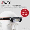 AFF-WL024 LEDワークライト マグネット付 充電式 ヘッドライト 180°回転 AFF WARE 80862026