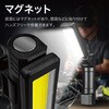 AFF-WL024 LEDワークライト マグネット付 充電式 ヘッドライト 180°回転 AFF WARE 80862026