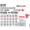 80862734,80862750,80862759,80862768,80862777,80862786,80862795,80862804,80862820
