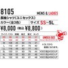 80862917,80862926,80862935,80862944,80862960,80862969,80862978,80862987,80862996