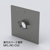 塗代カバー2個用 TOKISTAR