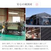 160901604 い草風畳クッション 楽座 萩原 80884959