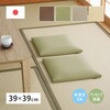 160901600 い草風畳クッション 楽座 萩原 80884995