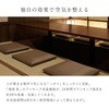 160901600 い草風畳クッション 楽座 萩原 80884995