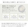 160901600 い草風畳クッション 楽座 萩原 80884995