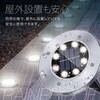 TR-USL001-4SET 埋め込み式ソーラーLEDライト トライメイト 80885011