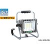 IN-120LB-R-BC バッテリー内蔵LEDライト スミスライト 1台 スミス