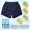 0471603 <ファミラ>さわやか安心綿100トランクス(サイドガードプラス)2色7枚組 ファミリー・ライフ 80885580