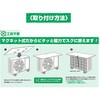 YMAG-8340 エアコン室外機カバー アルミ マグネット式 瞬間設置 簡単設置 日よけ YAMAZEN(山善) 80885738