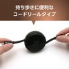 UPD-R01/BK USB Type-Cケーブル コードリールタイプ USB PD100W対応 MCO 80885781