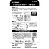 TBH5S トルクビットホルダー ベッセル 80885826