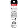 TBH-M5 トルクビットホルダー ベッセル 80885860
