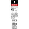 TBH-M3 トルクビットホルダー ベッセル 80885869