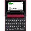 XD-C400RD コンパクト 50音配列 カシオ計算機 80899537