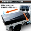 IROHJBK ターピー ワイドキャビントラックシート ハイゼットジャンボ用 萩原工業 80899668