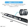 NB-VESATABLE800 モニターアーム・VESA対応モニター背面収納テーブル W800 長尾製作所 80908068