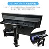 NB-VESATABLE400 モニターアーム・VESA対応モニター背面収納テーブル W400 長尾製作所 80908086
