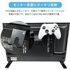 NB-GMCOM-VESA コントローラー収納スタンド VESAモニター背面収納式 長尾製作所 80908095