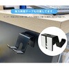 NB-GMCOM-VESA コントローラー収納スタンド VESAモニター背面収納式 長尾製作所 80908095