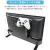 NB-GMCOM-VESA コントローラー収納スタンド VESAモニター背面収納式 長尾製作所 80908095