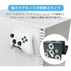NB-GMCOM-MAG コントローラー収納スタンド マグネット式 長尾製作所 80908111