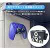 NB-GMCOM-MAG コントローラー収納スタンド マグネット式 長尾製作所 80908111