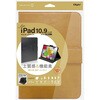 TBC-IP2208CA iPad10.9インチ 第10世代(2022年モデル)用 PUレザージャケット ナカバヤシ 80908391