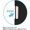 TBC-IPA24305BK iPadAir13用ソフトハニカムケース ナカバヤシ 80908418