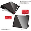 TBC-IPA24305BK iPadAir13用ソフトハニカムケース ナカバヤシ 80908418