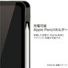 TBC-IPA24105BK iPadAir11用ソフトハニカムケース ナカバヤシ 80908427