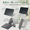 TBC-IPA2501GY iPadAir11インチ用マグカバー ナカバヤシ 80908470