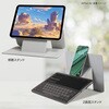 TBC-IPA2501GY iPadAir11インチ用マグカバー ナカバヤシ 80908470