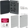 TBC-IPA2501GY iPadAir11インチ用マグカバー ナカバヤシ 80908470