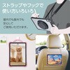 TBC-IP2502P iPad11用リングスタンド衝撃吸収ケース ナカバヤシ 80908479