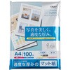 JPXG2-A4-100/CO COC/IJ用紙/マット紙XG2/厚手/100枚 ナカバヤシ 80908506