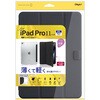 TBC-IPP24100BK iPadPro11用軽量ハードケースカバー ナカバヤシ 80908515