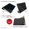 TBC-IPP24100BK iPadPro11用軽量ハードケースカバー ナカバヤシ 80908515